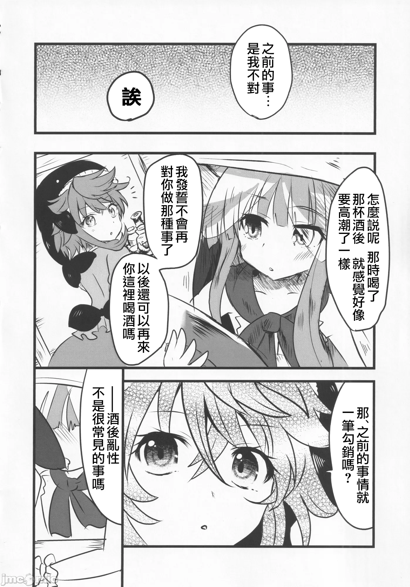 1，第 37 頁