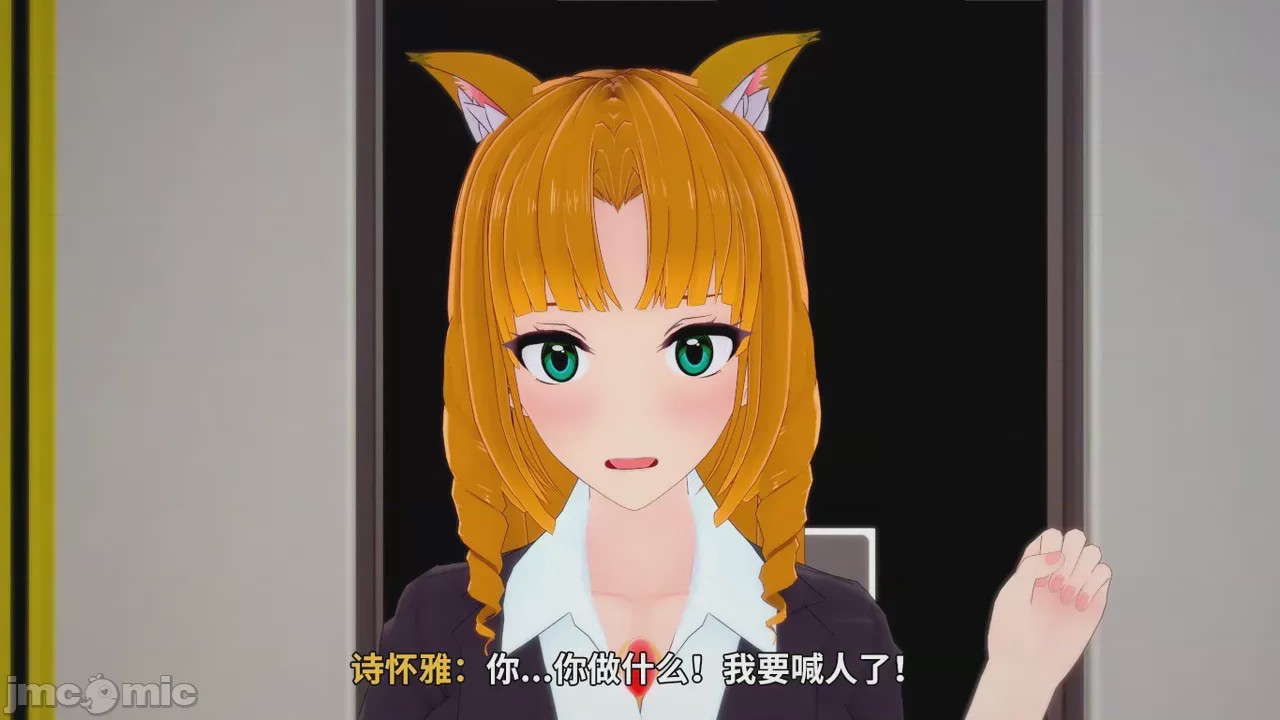 第1话, pahina 96