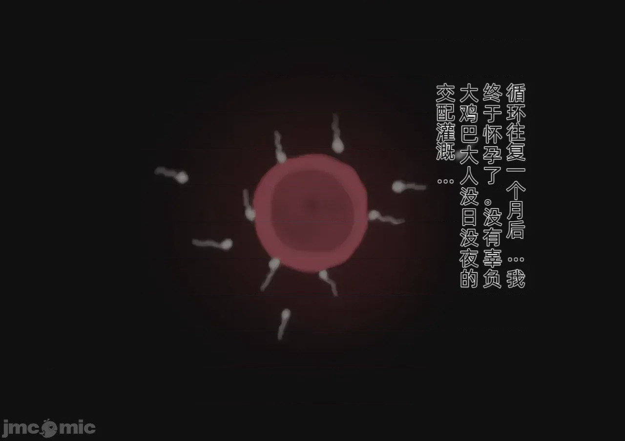 第1话, pahina 115