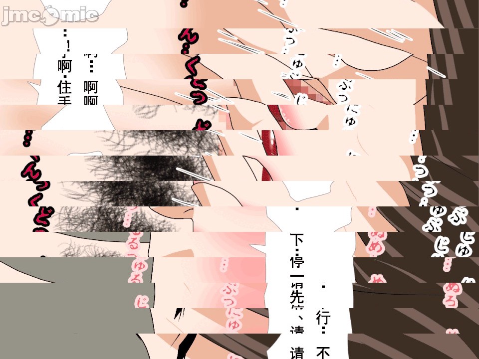 第1话, страница 184