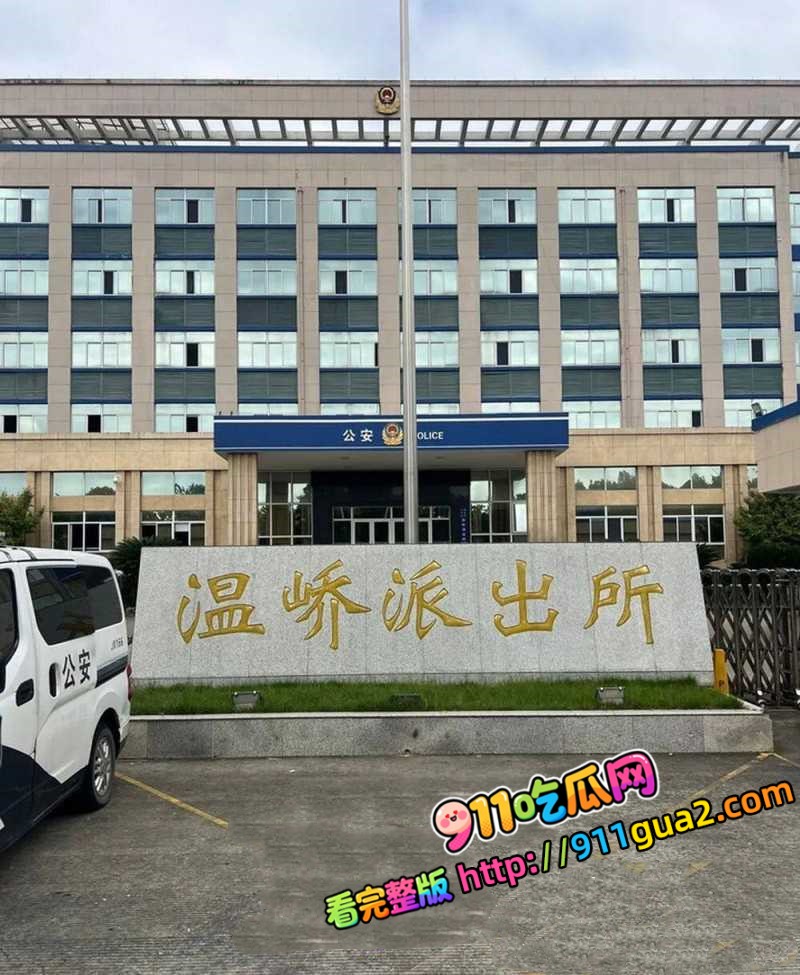 台州温峤派出所所长 蒋辉华 带手下集体ktv嫖娼 照片2