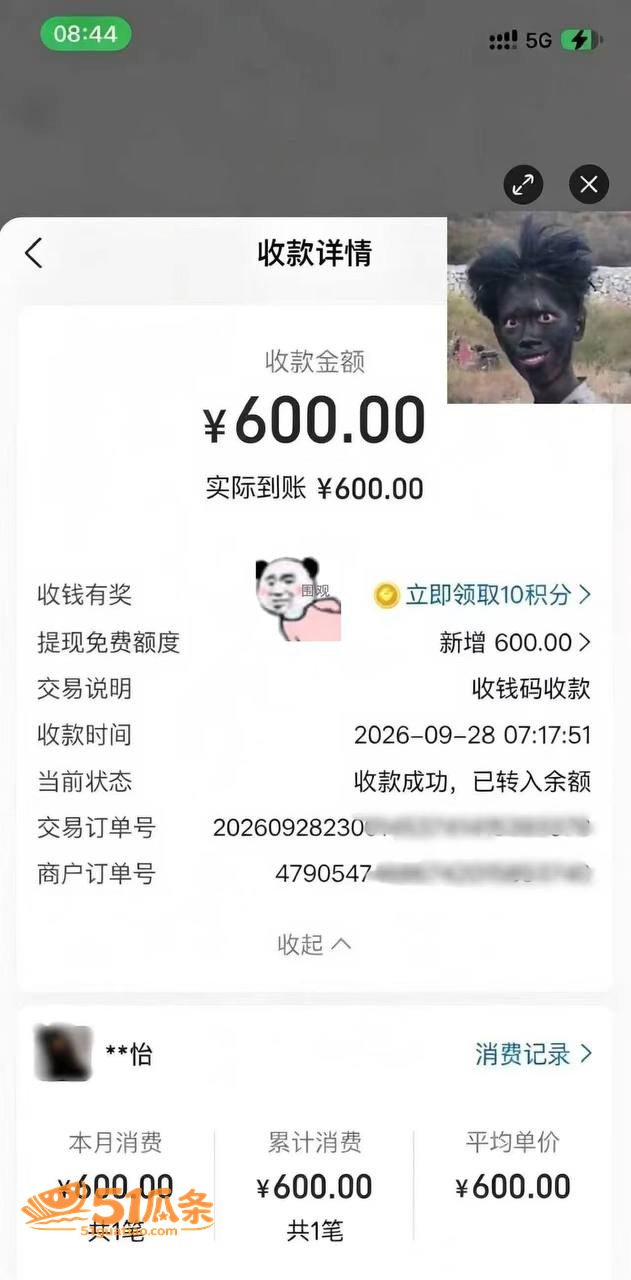 福利姬转行地陪 曝出相关图片4