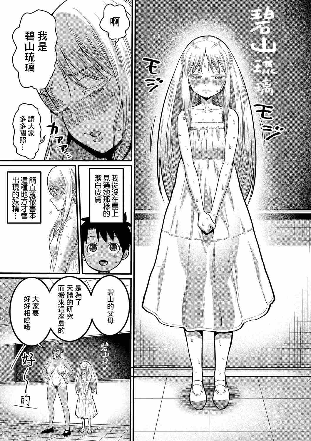 1, page 10