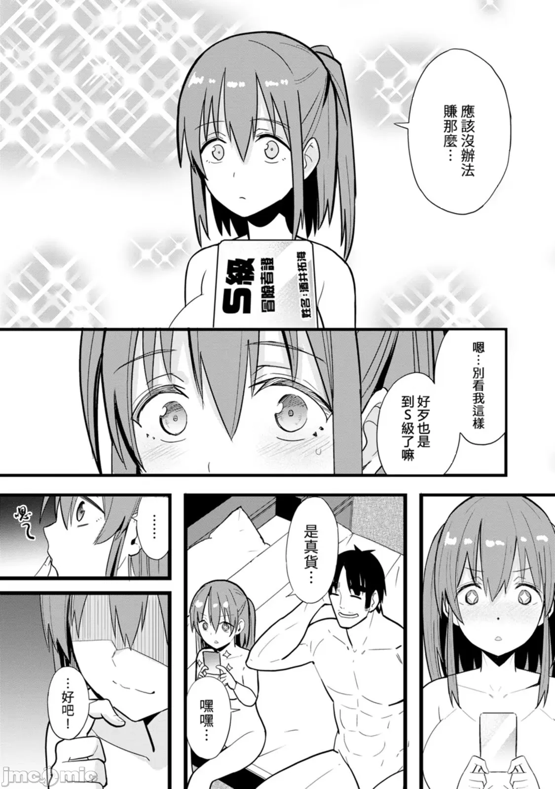 1, page 67