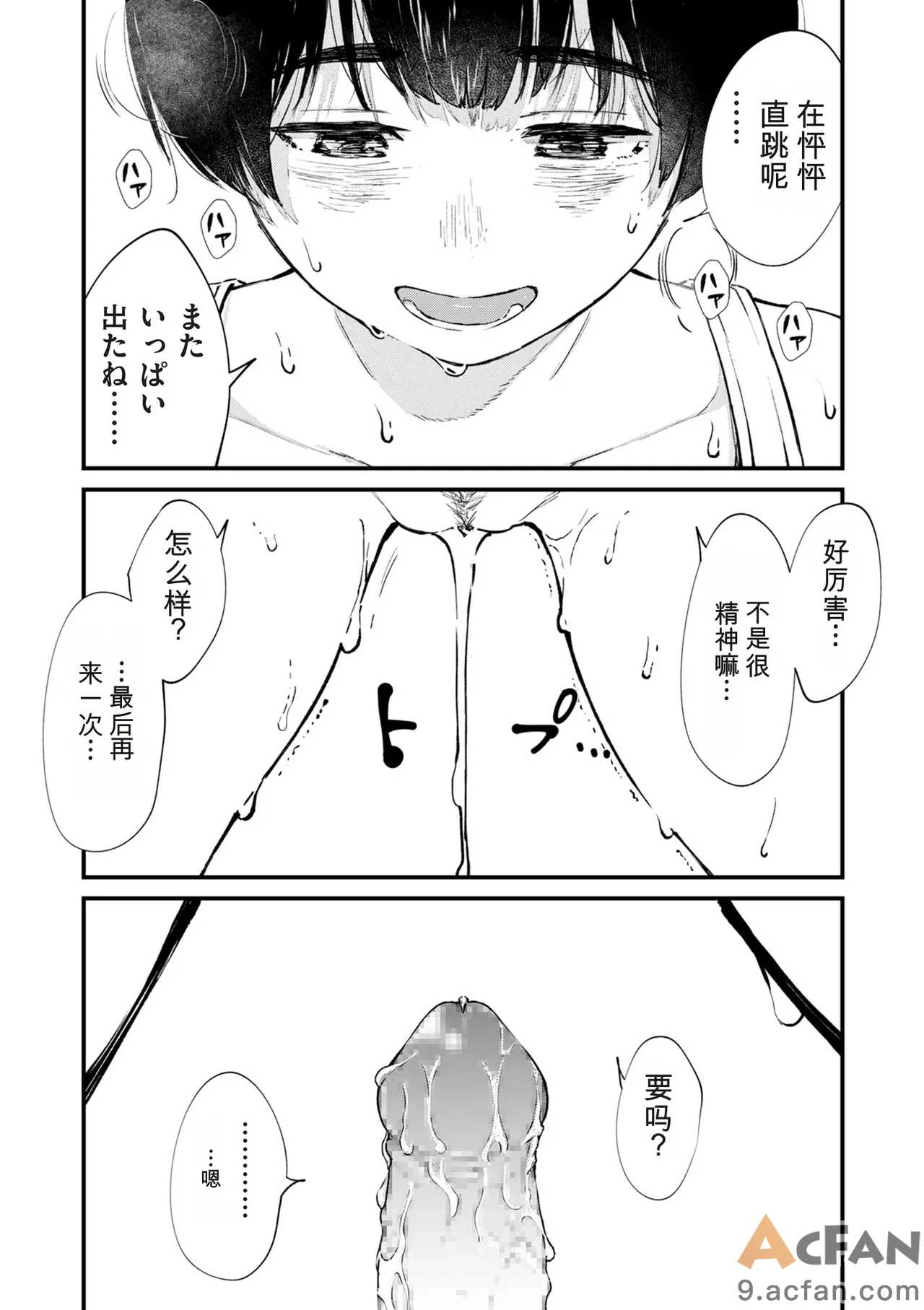 第1章，第 381 頁