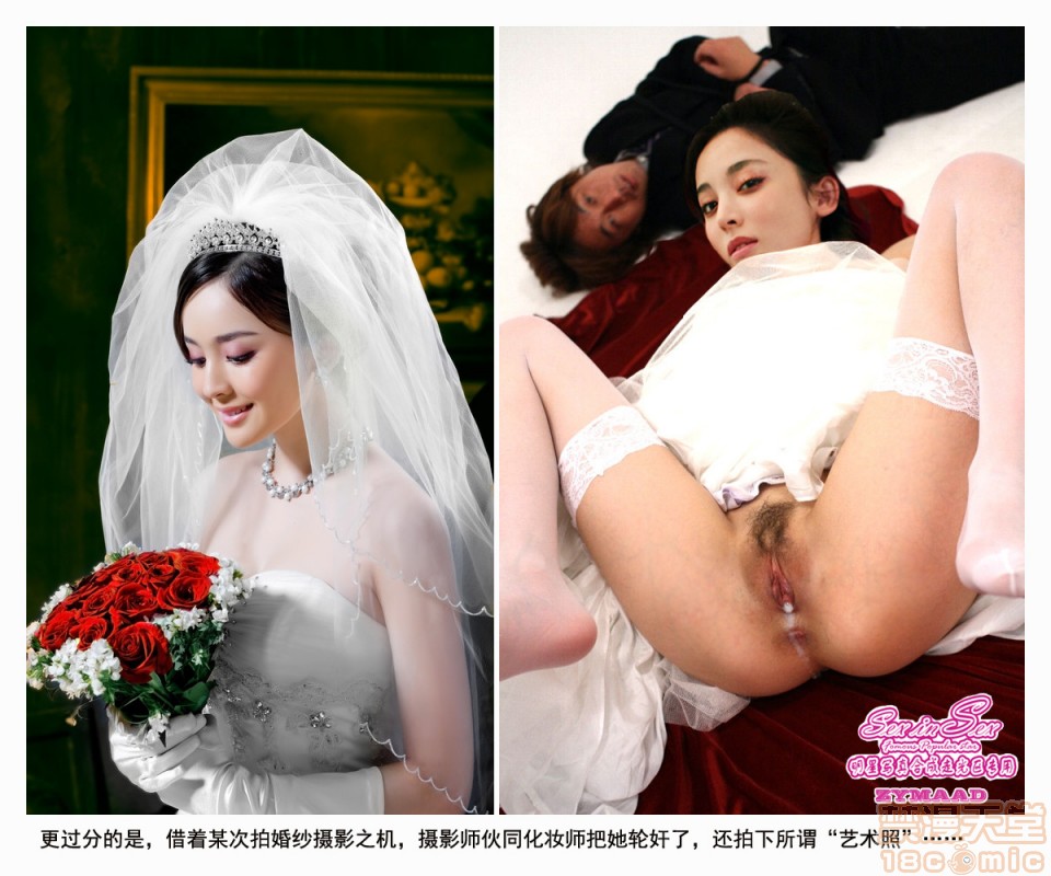 【国产真人漫画-明星PS】私立高校的女教师们！1-4集中文完结版, страница 66