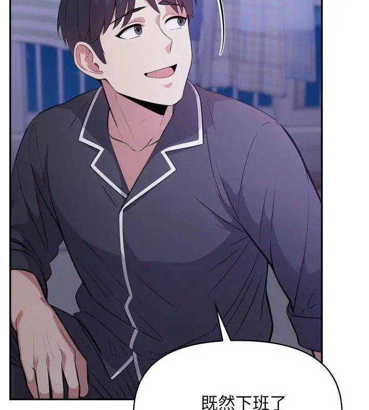 第1話，第 111 页