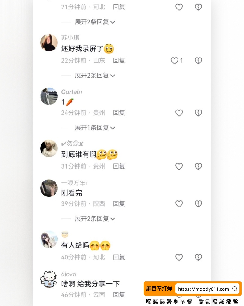 视频号 (10)