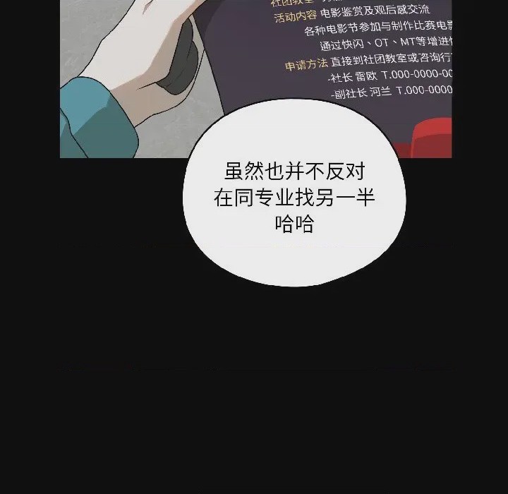 第1话 1, страница 124