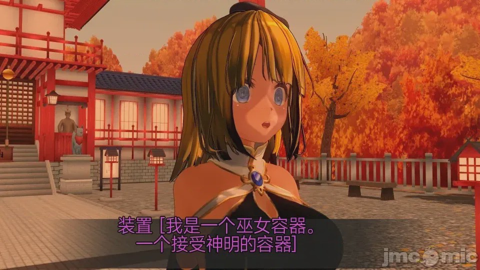 第1话, страница 770