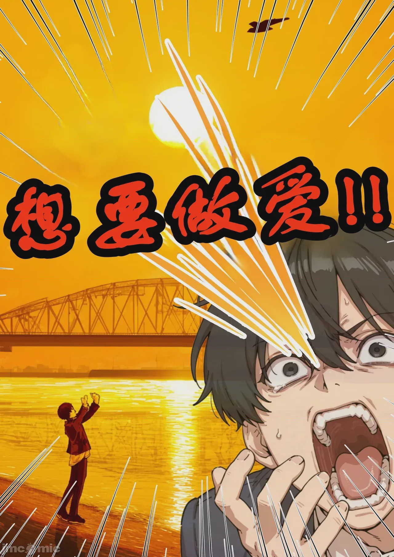 第1话, страница 3