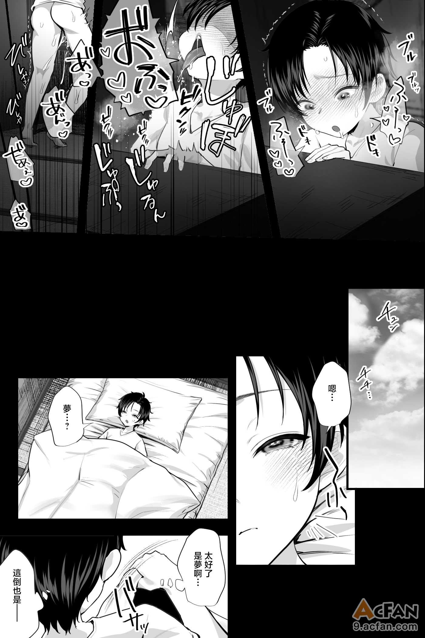 第1章, หน้า 10
