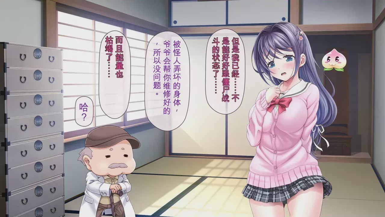 第1话，第 914 頁