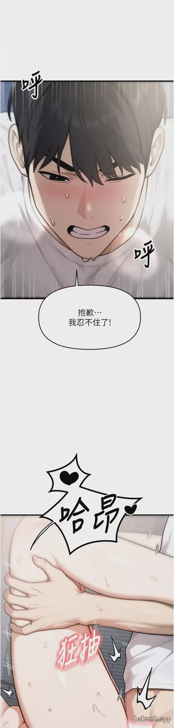 第 1 章, หน้า 35