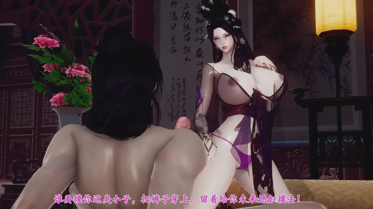 第1话, страница 202
