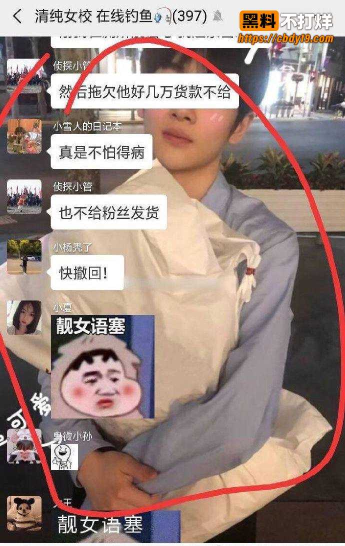 抖音466w粉男网红崔晋聊骚约炮8
