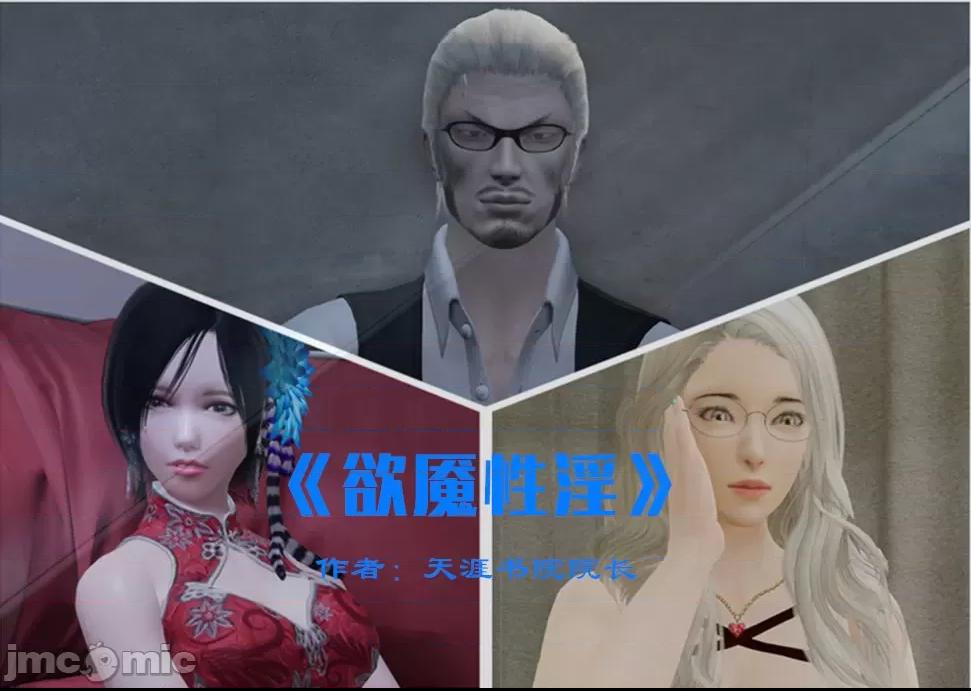 [天涯书苑院长] 蝴蝶之殇 定制同人 01-03 第1话, страница 390