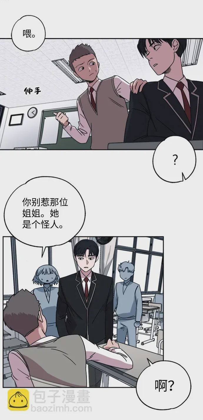 第1话 第1話, страница 37