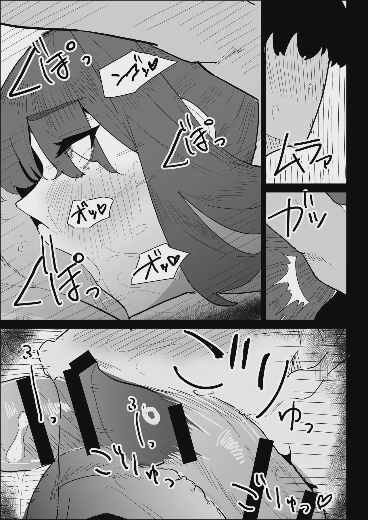 第1话，第 117 頁
