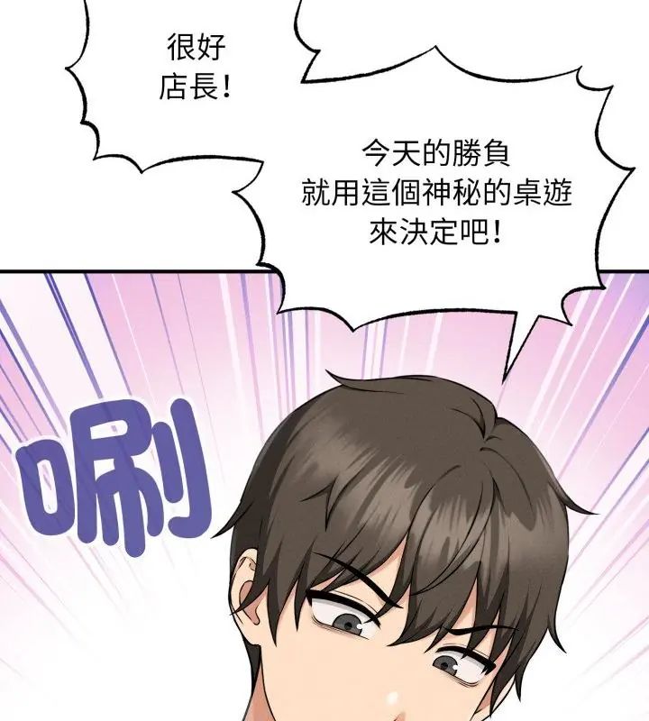 第1話，第 223 页