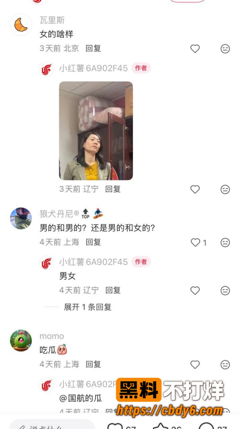 国航空保支队三大队长王成林1 1