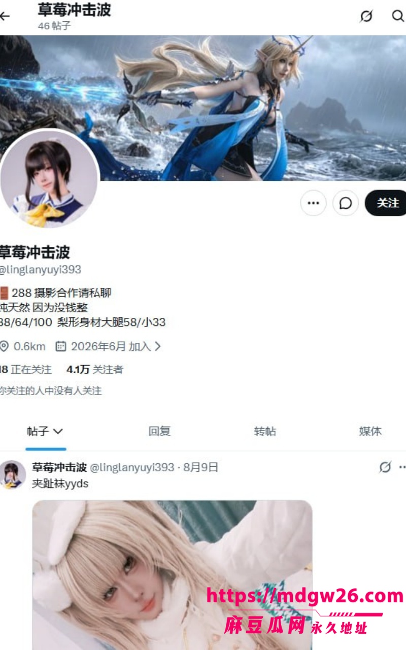 上海交通大学物理学院辅导员1