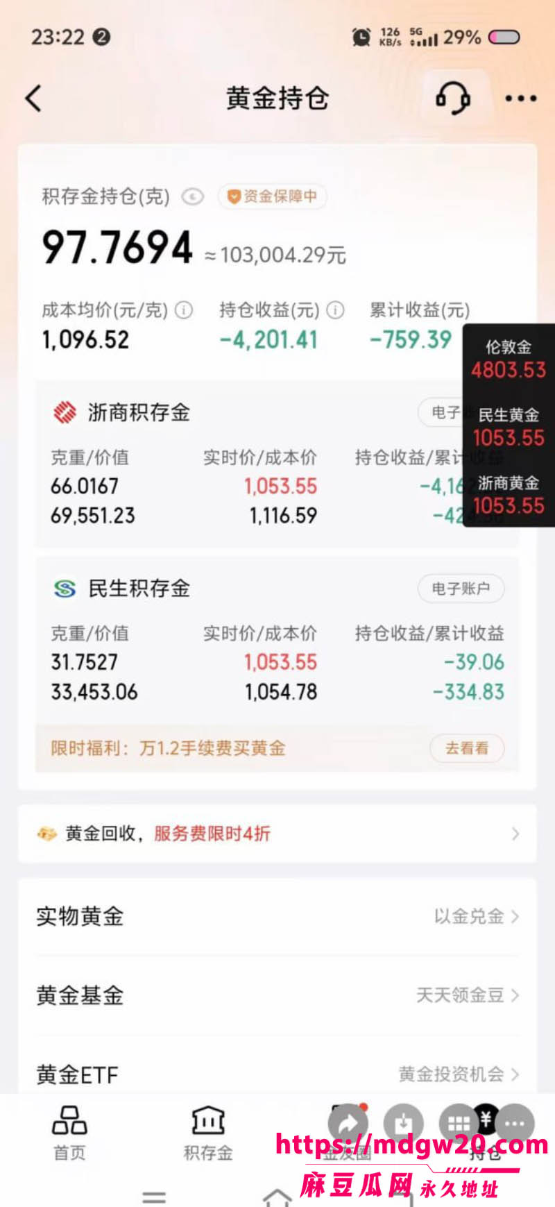 山西大同抖音网红 丸子玥 被曝插足刘航汝的婚姻 逼正妻刘海艺打胎退钱