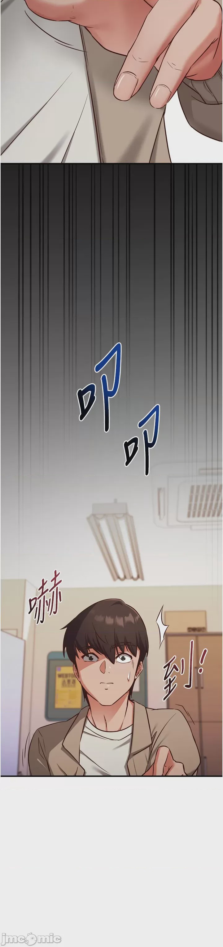 第1话, страница 56