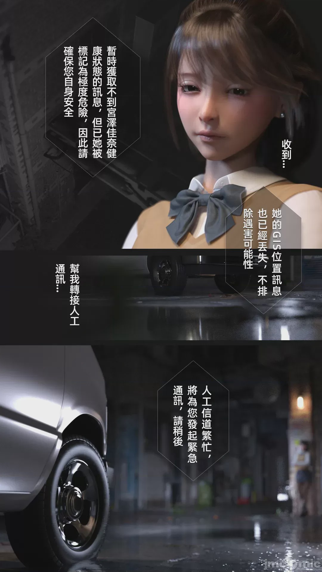 第1话, страница 1427