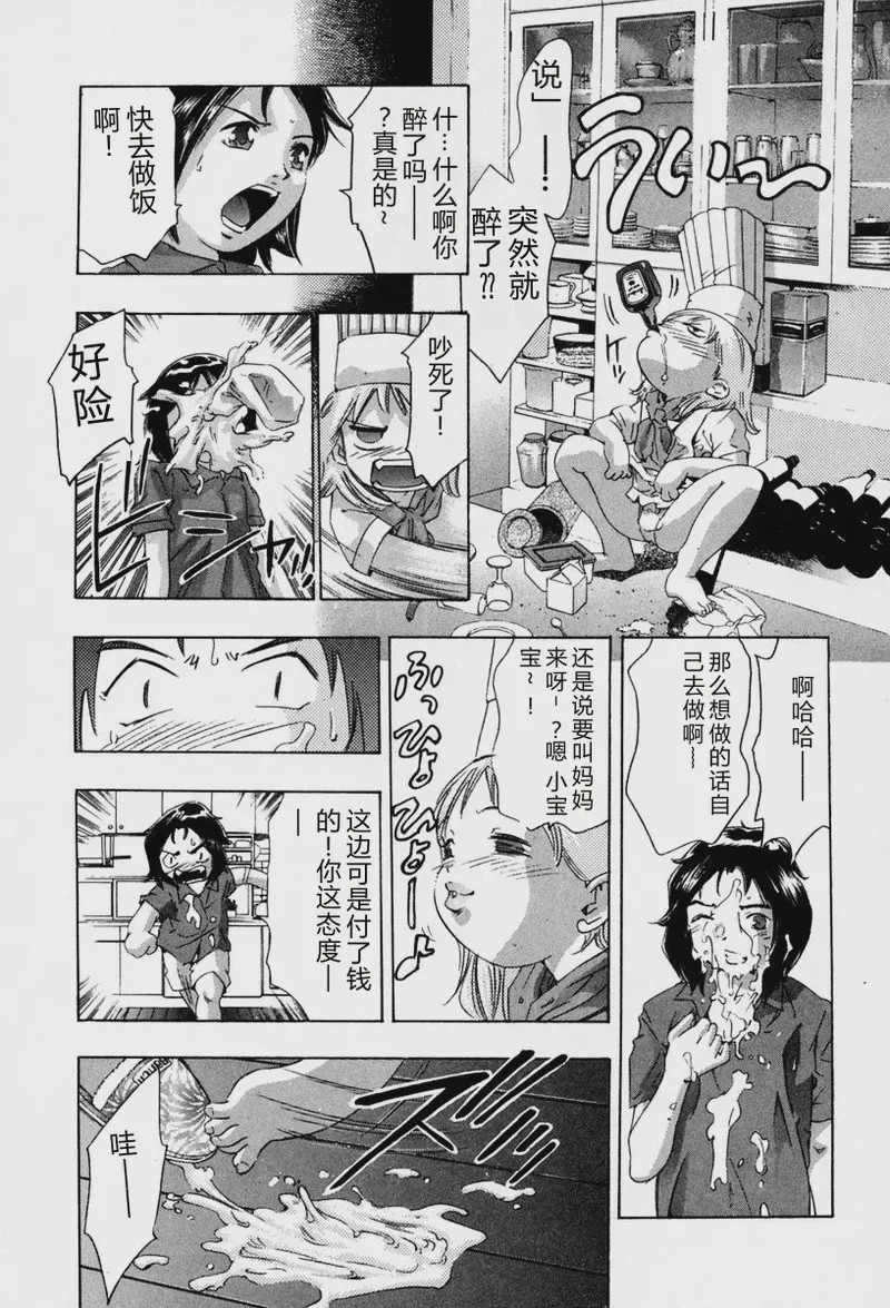 第 1 章，第 53 頁