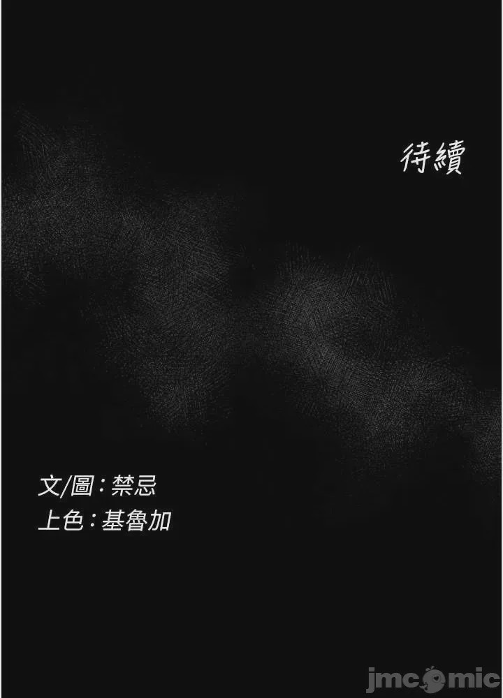 第1话 1, страница 60