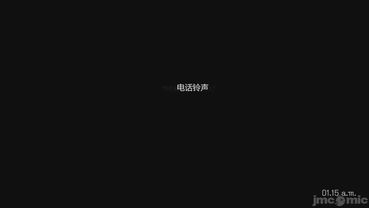 第1话, страница 169