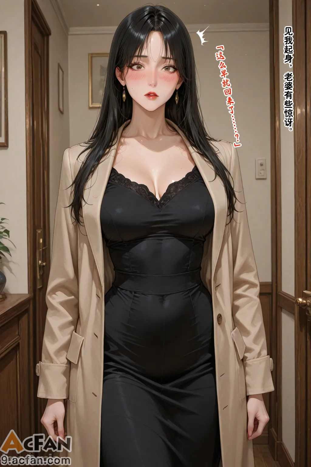 老婆的怪癖_1、16 ページ