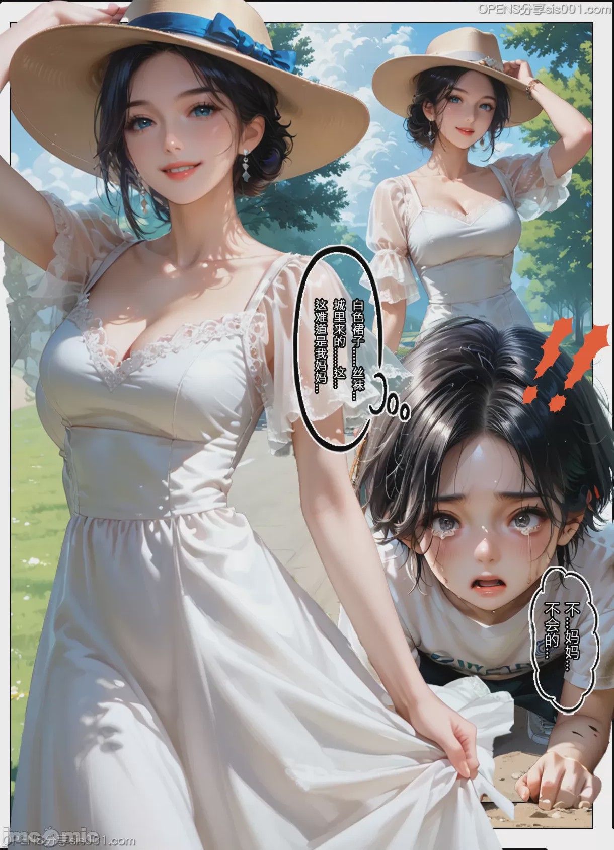 第1话 1-3, страница 65