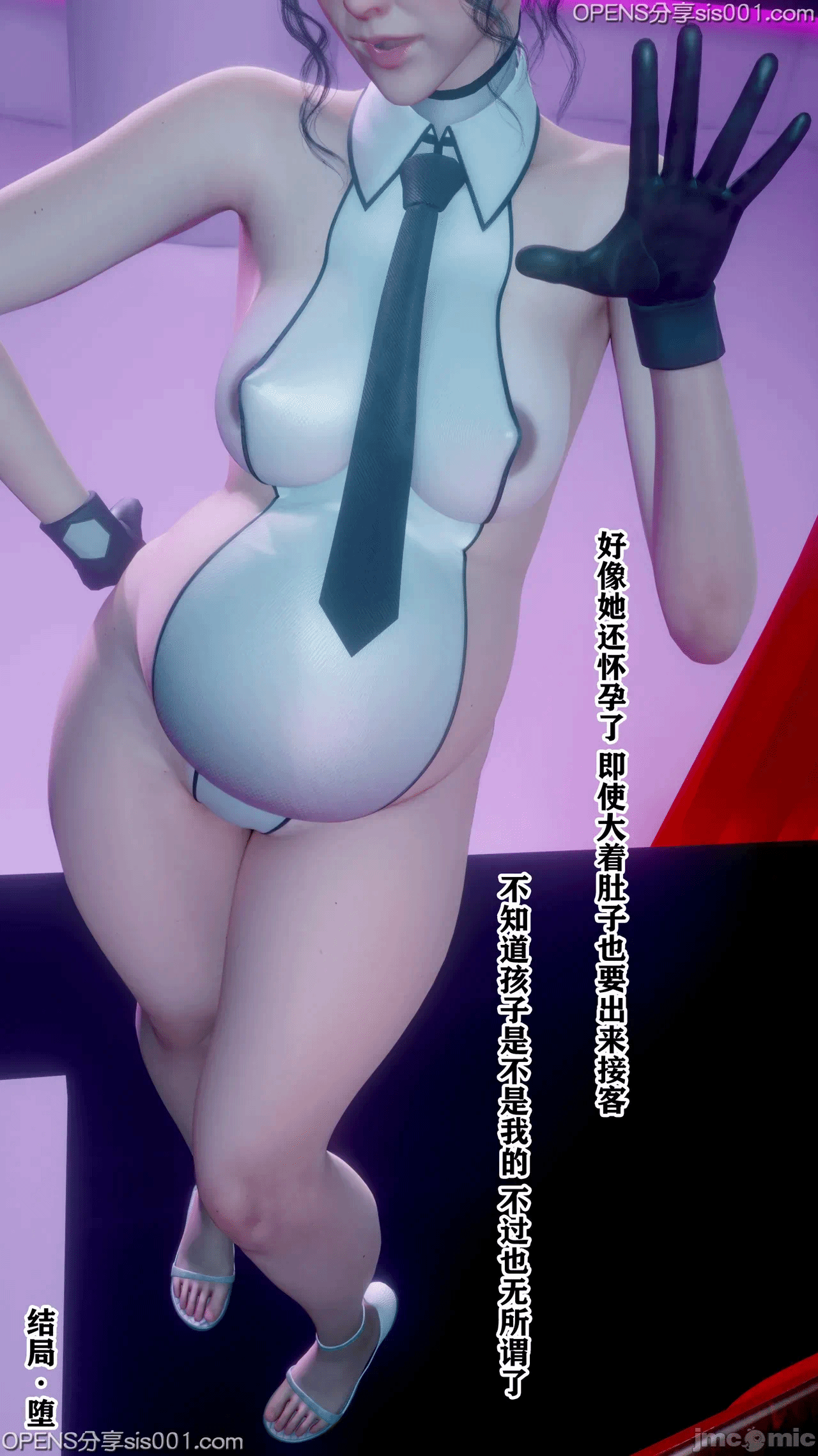 第一话，第 141 页