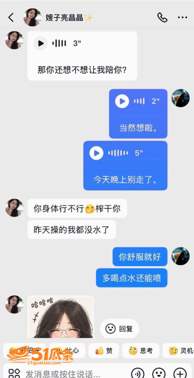 嫂子亮晶晶 婚内出轨相关图片9