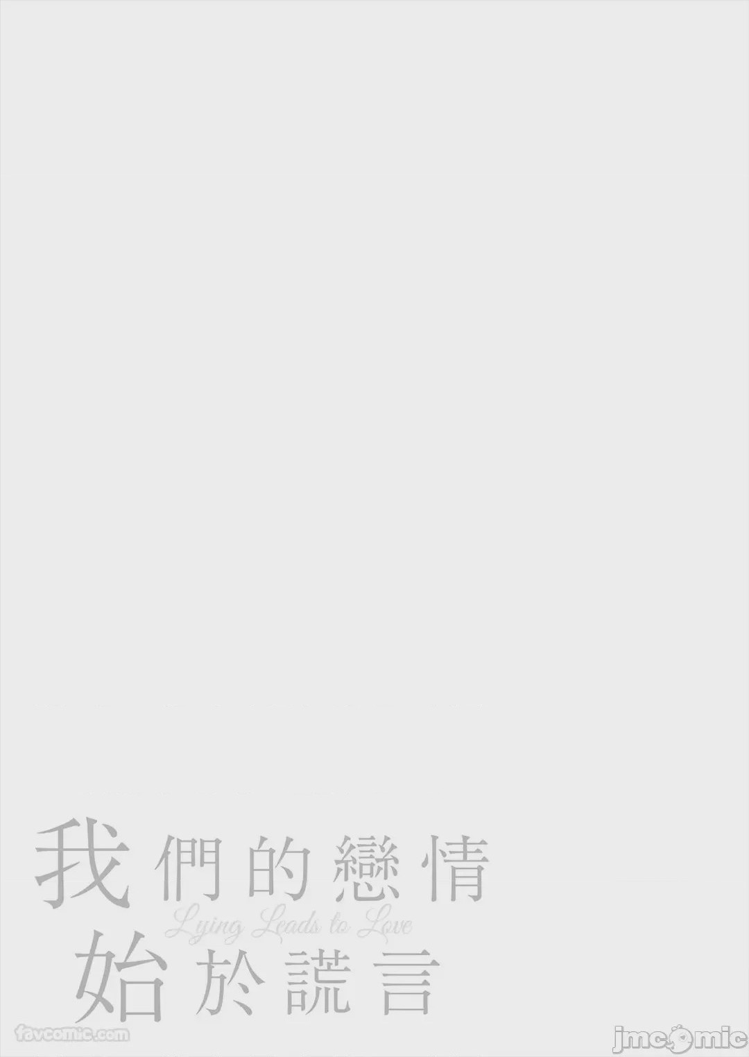 第1话, pahina 44