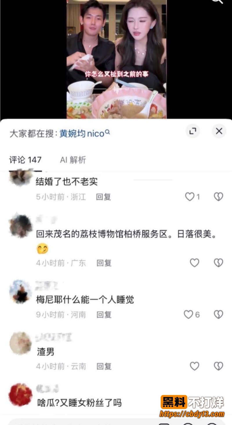 梅尼耶20