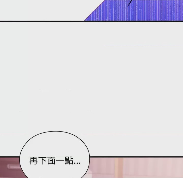 第1话 1, page 133