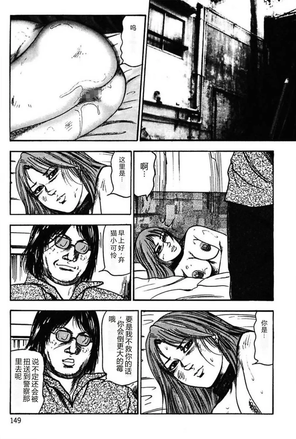 第 1 章，第 151 頁