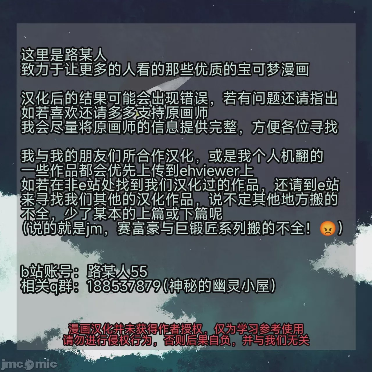 第1话, страница 25