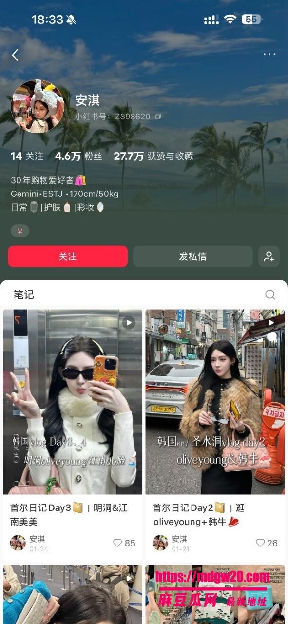 抖音千万粉女网红陈安淇彻底翻车 欠债下海当鸡多次知三当三 大学就勾引有妇之夫如今染HPV