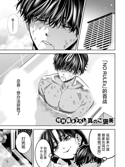 [なだいにし] 暴力万歳 のポスター
