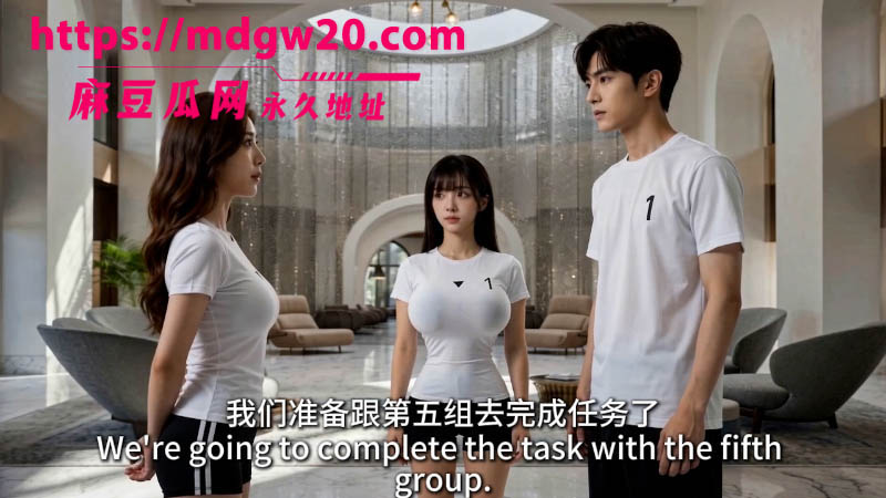 Ai成人短剧夫妻游戏第69集 酒店换妻夺精游戏 男伴在不碰女伴的前提下射精