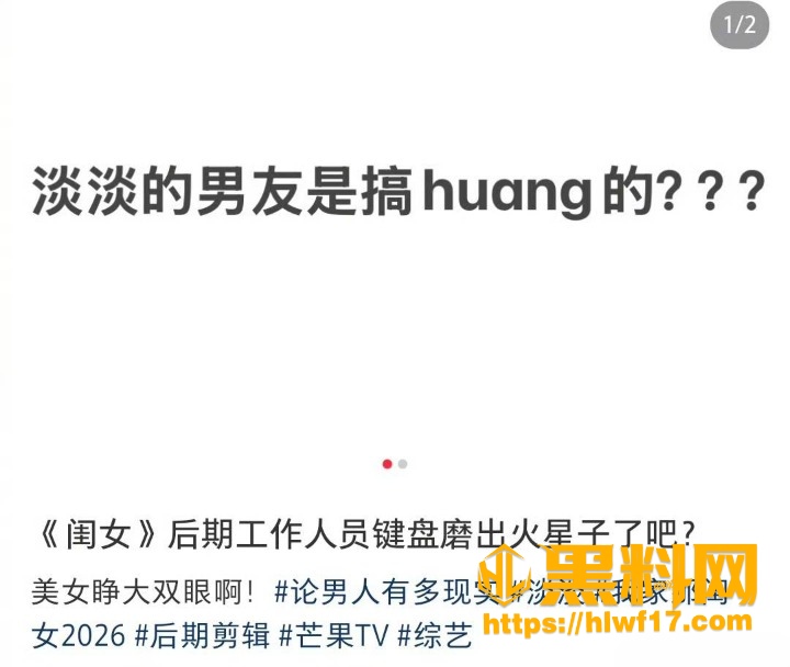 爵士舞女王淡淡姐弟恋 1