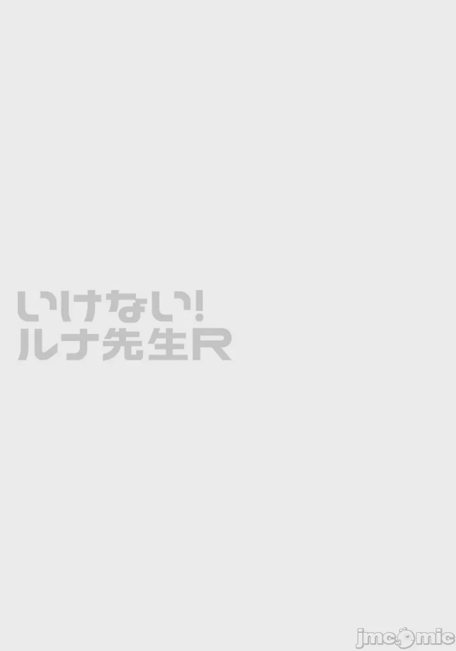 第1话, страница 141