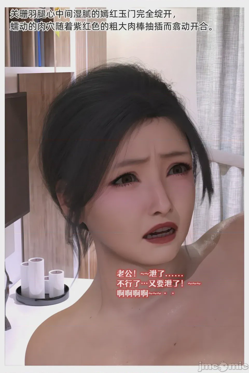 第1话、52 ページ