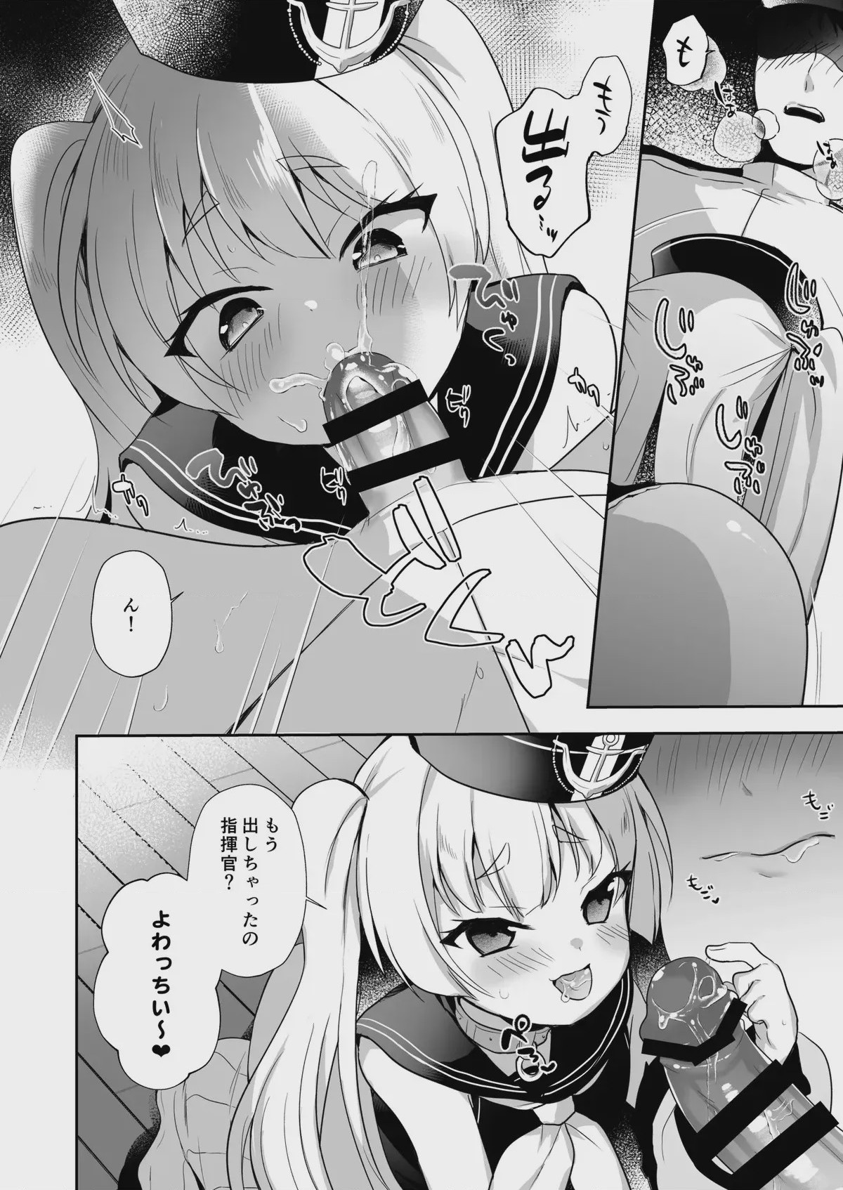 第 1 章，第 7 页