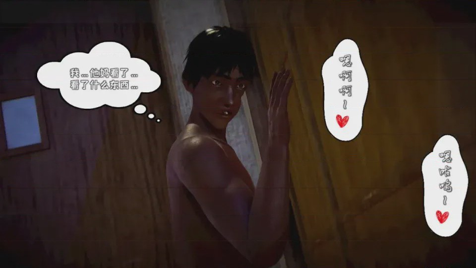 第 1 章、174 ページ