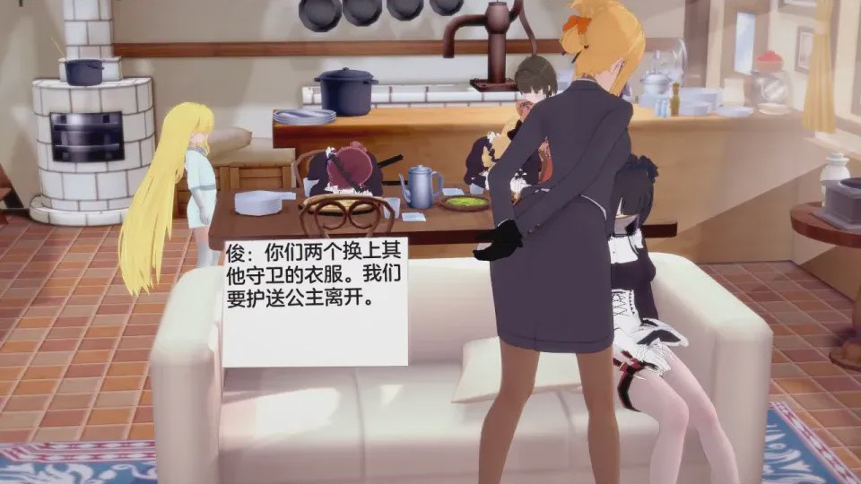 第1话，第 132 頁